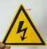 Các nhà sản xuất dày PV sét cảnh báo nguy hiểm an toàn dấu hiệu áp lực cao cảnh giác sốc điện dấu hiệu cảnh báo bằng nhôm tên tùy chỉnh - Thiết bị đóng gói / Dấu hiệu & Thiết bị Thiết bị đóng gói / Dấu hiệu & Thiết bị