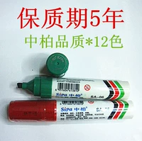 中柏 Поп -ручка 6 мм поп -реклама Mike Pen Mark Pen Mark Pen/唛 唛 P Poster Pen