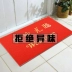 Chào mừng bạn đến cửa lối vào thảm đỏ chào đón nhà tấm thảm chùi chân skid tùy chỉnh quyền truy cập vào thảm nhựa an toàn - Thảm sàn