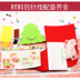 Không dệt DIY handmade sáng tạo vớ Giáng sinh Cha mẹ trẻ con câu đố thủ công dán vật liệu đẹp Santa Claus đồ chơi trẻ con Handmade / Creative DIY