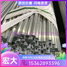 Штуцер трубы 5005 5251 铝合金 7475