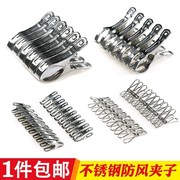 máy cắt lông xù trên quần áo Thép không gỉ kẹp quần áo lớn kẹp clip clip sắt hộ gia đình clip sửa chữa móc áo quần áo đa chức năng - Hệ thống giá giặt lăn quần áo