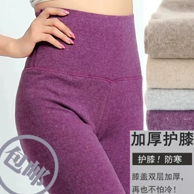 Quần nữ hai lớp Quần ấm Quần cashmere Cotton Một mảnh Quần legging dày Quần mỏng Sân rộng Quần mùa thu - Quần nóng lên