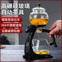 Красный (черный) чай, чайный сервиз, глянцевый автоматический комплект, популярно в интернете