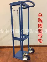 40L сторона бутылки с колесом (обычная)