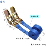 Нейлоновый багажный ремень, увеличенная толщина, из полиэстера, фиксаторы в комплекте, 25mm