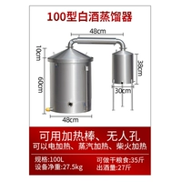 100 дистилляционного оборудования