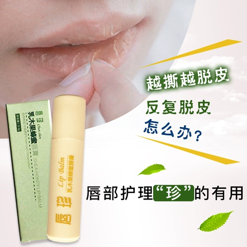 Бальзам для губ, увлажняющая осветляющая детская маска для губ подходит для мужчин и женщин, смягчает морщинки на губах