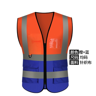 Áo phản quang an toàn kỹ thuật xây dựng vest đi đêm vệ sinh giao thông Meituan áo khoác tùy chỉnh miễn phí vận chuyển in ấn áo gile công trường 