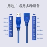 Бесплатный Shipbuki Computer USB расширил USB Public Line Anaerobic Pure Copper Mouse Line