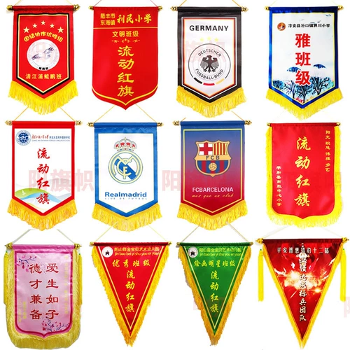 Оценить флаг, флажок, баннер по футболу Hongqi Jinqi Exchange