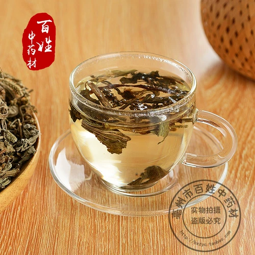 Китайские лекарственные материалы дикий автомобиль Аутентичный автомобиль Аутентичный автомобиль с травой натуральный автомобиль Свежий новый новый товары 500 г грамм