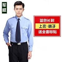 Синий лонгслив, комплект, штаны, аксессуары