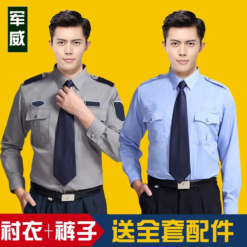 Летняя одежда, летний комплект, униформа, рубашка, комбинезон, штаны для работы, короткий рукав