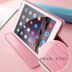 2018 nhãn hiệu mới của Apple ipad da bảo vệ tay áo A1822 9,7 inch tablet mini4 vỏ air2 phổ biến 6 - Phụ kiện máy tính bảng bàn phím ipad mini 5 Phụ kiện máy tính bảng