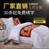 Giường cờ khăn giường bán buôn khách sạn khách sạn cao cấp phong cách Trung Quốc Châu Âu sang trọng ngang nhà đơn giản hiện đại trải giường Trải giường