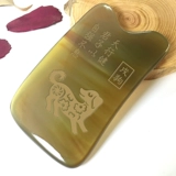 Xizifang Natural Bull Corner Scraping Board Двенадцать зодиака