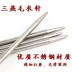 Sam Yan thương hiệu GB 36cm dài thẳng kim áo len đan kim thép không gỉ len dệt tay Tool Kit - Công cụ & vật liệu may DIY