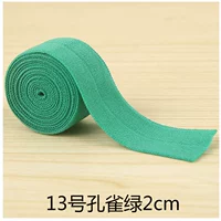 № 13 Peacock Green 10 метров цены