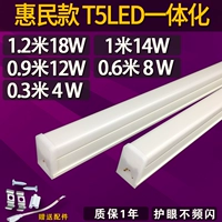Huimin Model T5 Интегрированный постоянный поток выделяет без подарка.