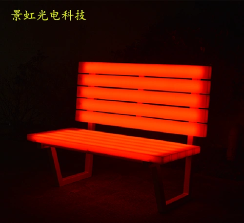 Светодиодный креативный на открытом воздухе красочный светящийся парк уличный стул Вилла сад