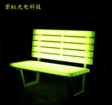 Светодиодный креативный на открытом воздухе красочный светящийся парк уличный стул Вилла сад