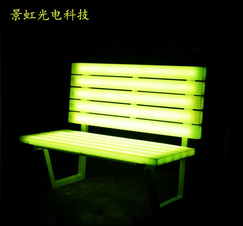 Светодиодный креативный на открытом воздухе красочный светящийся парк уличный стул Вилла сад