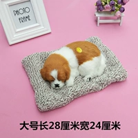 Бархатные колодки Большой спящий собака Желтый блок