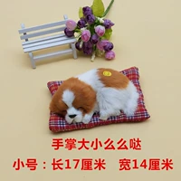 Маленькая спящая собака Желтый блок