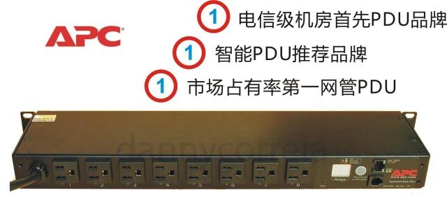  APC Ʈũ  PDU AP7900 Ŀ  Ŀ   8- Ʈ Ʈ 