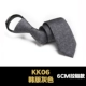Корейская версия Grey K06 [модель Zipper]