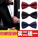 Классический костюм в английском стиле, мужская черная галстук-бабочка с бантиком, в корейском стиле