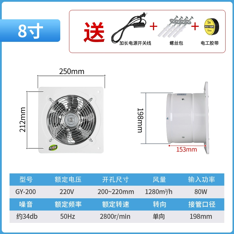 Quạt Hút Bếp Hộ Gia Đình Quạt Thông Gió 6-16 Inch Tường Loại Cửa Sổ Mạnh Hút Im Lặng Phòng Tắm Hút quạt hút bếp quạt hút nhà bếp Quạt hút mùi