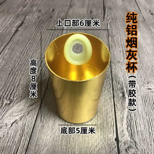 Серый чашка из нержавеющей стали Серый чашка алюминиевая табачная чашка с сигаретной трубкой бамбука с высоким уровнем сплошной сплошной сплошной древесиной бамбуко