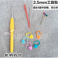 Пакет иглы для мягкой ручки