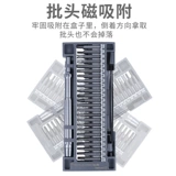 Отвертка, комплект, мобильный телефон для ремонта, ноутбук