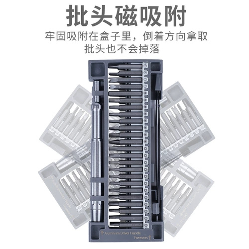 Отвертка, комплект, мобильный телефон для ремонта, ноутбук
