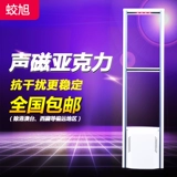 EAS Supermarket Anti -Mathe Door Sound Magnetic Antheft Am Am ​​Antenna Store Export Alarm Shorking Mall Control Control Clothing AntheTheft Device