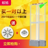 Сигнализация, анти-кража