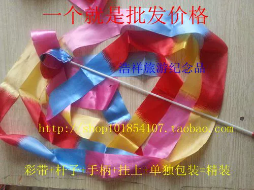 Art Gymnastics ленты, игрушки, спортивное оборудование, танцевальные фитнес -поставки, спортивные принадлежности специально для