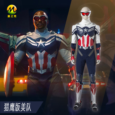 taobao agent Manchu Show Falcon and Winter Bing Falcon Edition COS Cos American Captain COSPLAY clothing full set set