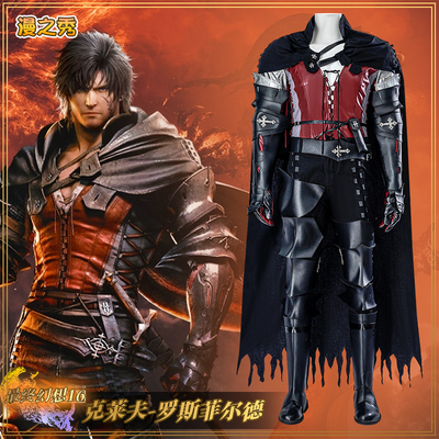 taobao agent Clavrosefield COS clothing support customization