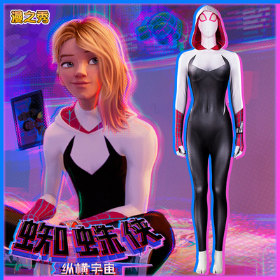 taobao agent Helmet, bodysuit, cosplay, tight