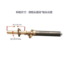 Литьевая машина 厂家直销eps泡塑机配件 成型机普通螺纹料枪苯板入料阀大小气缸