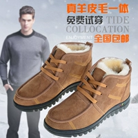 Giày tuyết trung niên lông nam một mùa đông cộng với nhung da len cotton cotton mùa đông cỡ lớn bốt ngắn giầy lười nam