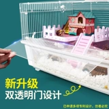 Золотая кожа медведь висит 47 Basic Cage Super Ligh