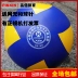 Hengjia sản phẩm mới gas bóng chuyền trò chơi bóng đặc biệt bóng chuyền mềm bóng chuyền khí tiêu chuẩn bền gas bóng chuyền Bóng chuyền