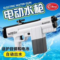 Автоматический водный пистолет для воды, игрушка для игр в воде, автоматическая стрельба