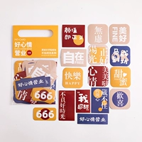 Хорошее настроение бизнес 45 фото