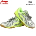 Giày bóng bàn Li Ning lốc xoáy APTM004 giày thể thao giày đào tạo giày nam giày nữ đội tuyển quốc gia chống trượt nhẹ thoáng khí shop giày thể thao Giày bóng bàn